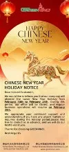 2026 Lunar New Year Holiday Notice And New Year's Greetings