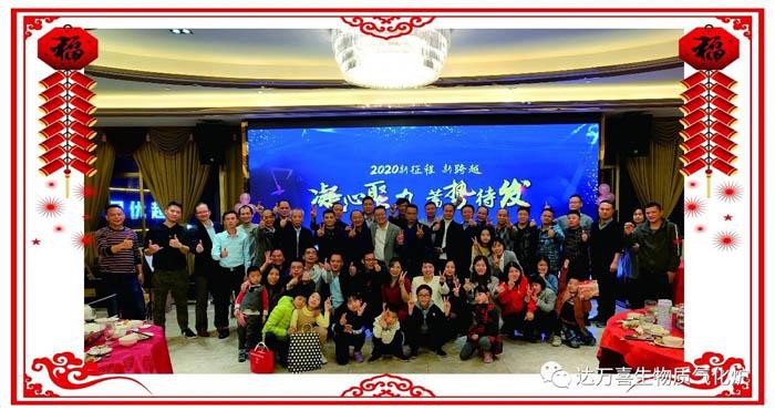 GreenVinci 2019 Annual Ceremony